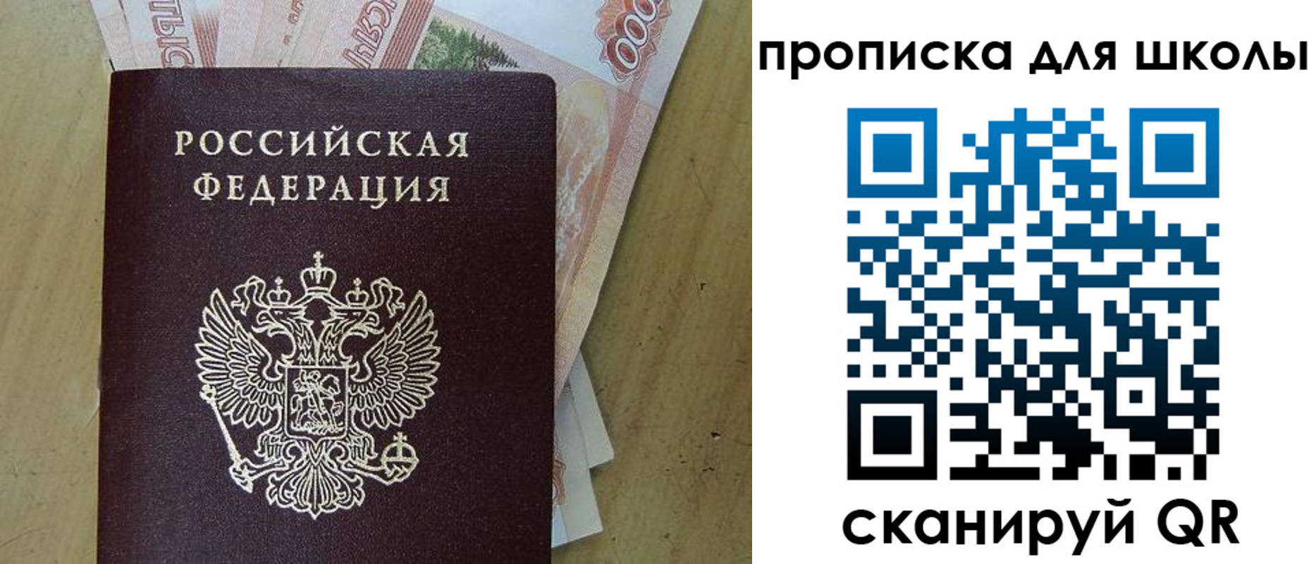 регистрация для дет. сада в Усолье-Сибирском